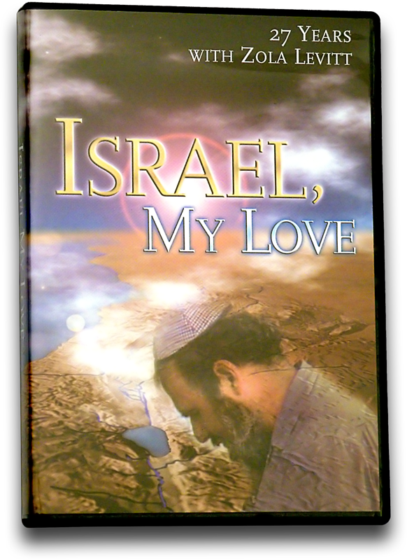 Israel, My Love, Part 2