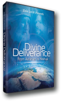 Divine Deliverance: from Avraham to Yeshua