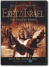 <i>Eretz Israel</i> (The Land of Israel) (2021)