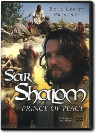 Sar Shalom (2021)